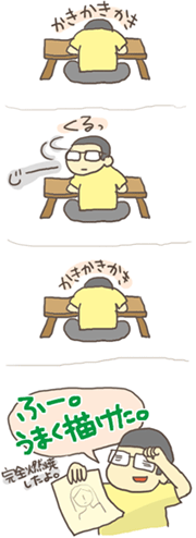 20060518.gif